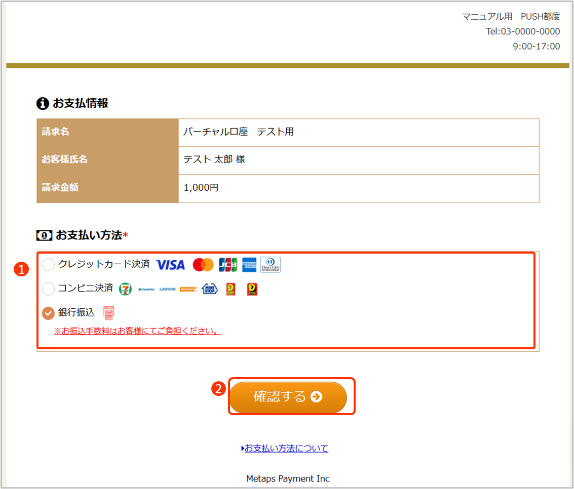 マイバチまとめ売り！　希望金額コメントへ！ マイバチまとめ売り！ 希望金額コメントへ！ マイバチまとめ売り